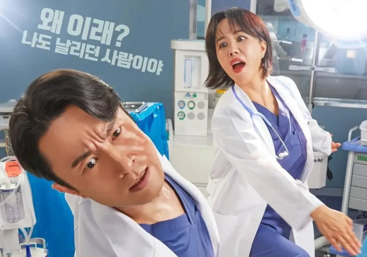 Doctor Cha Sebaiknya...