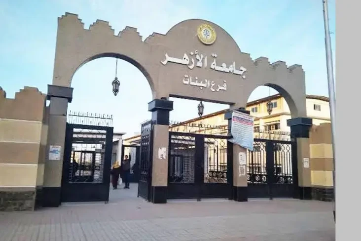 Kemenag Umumkan 20 Penerima...
