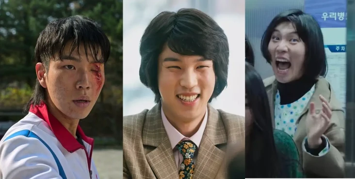 Yoo In- Soo Tampil Beda...
