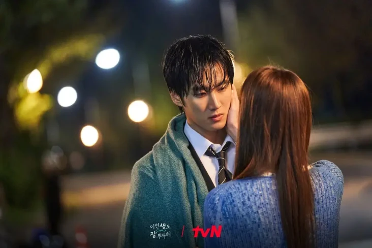 Ahn Bo-Hyun akan Nyanyikan...
