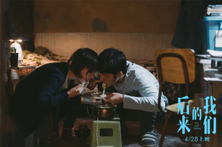 5 Film China Rating...