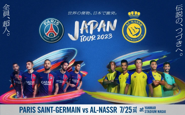 Jadwal Paris Saint-Germain...