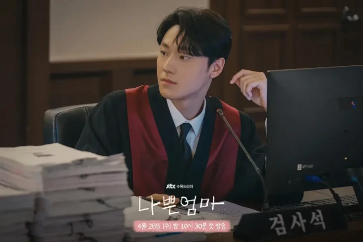 Lee Do Hyun Wajib Militer...