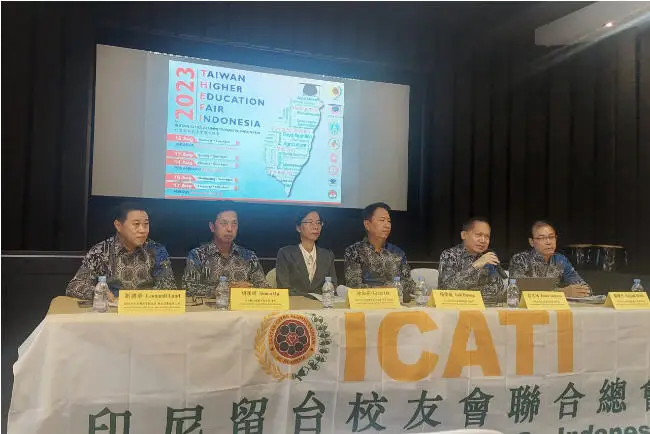 2023 Taiwan Higher Education...