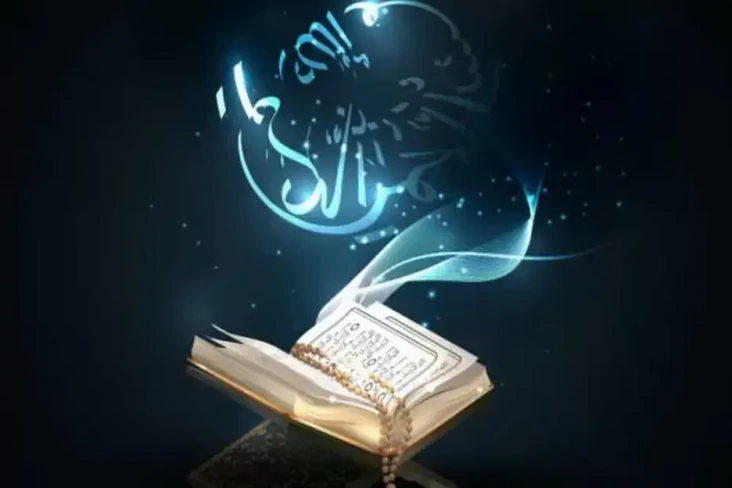 Al Quran Pernah Jadi...