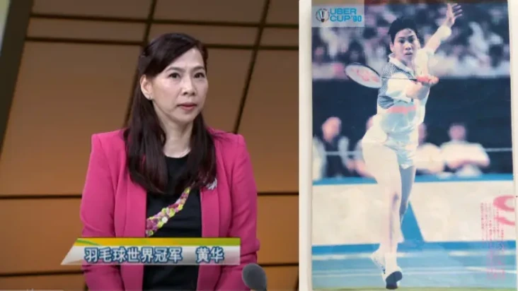 Profil Huang Hua, Legenda...