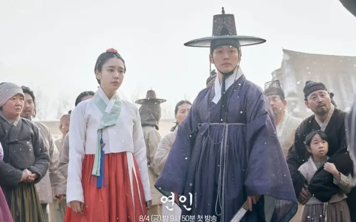 Rating 5 Drama Korea...