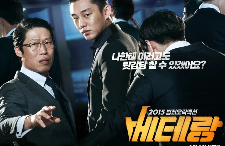10 Film Korea Komedi...