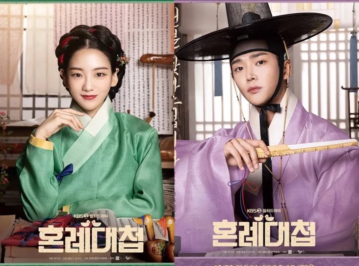 6 Drama Korea Kerajaan...