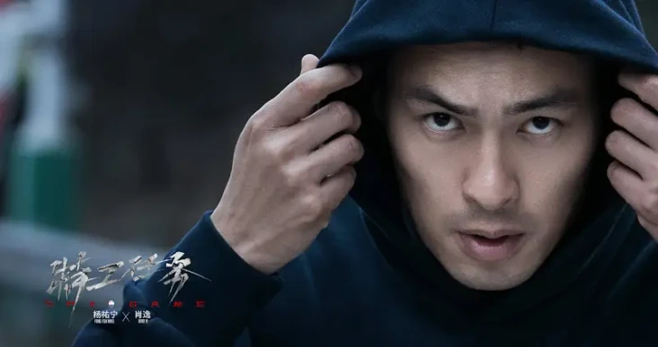 Sinopsis Spy Games dan...