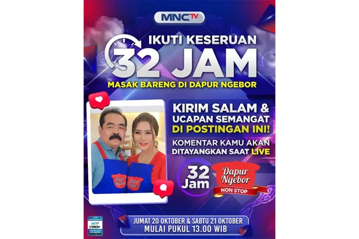 Inul dan Adam Titip...