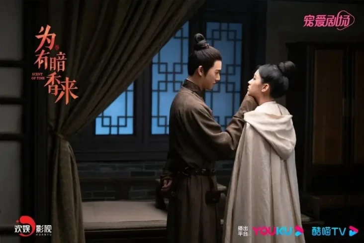 5 Drama China Ongoing...