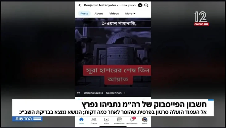 Siaran Langsung Televisi...