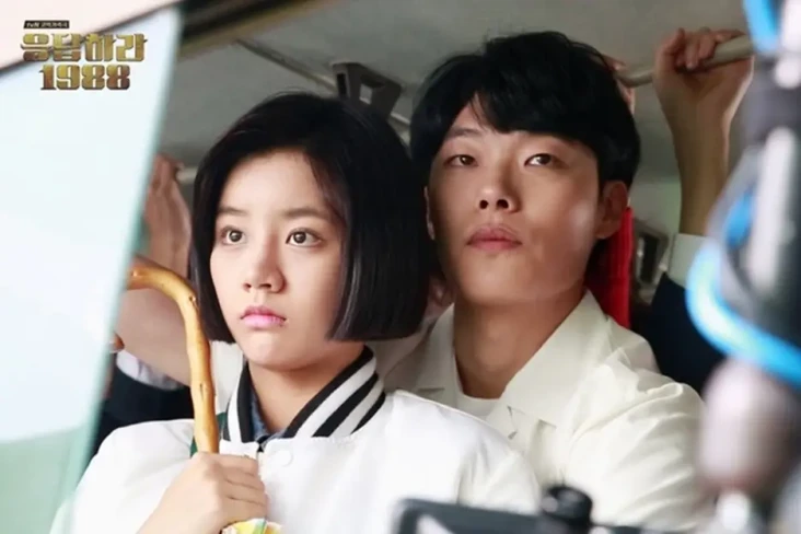 Hyeri dan Ryu Jun Yeol...