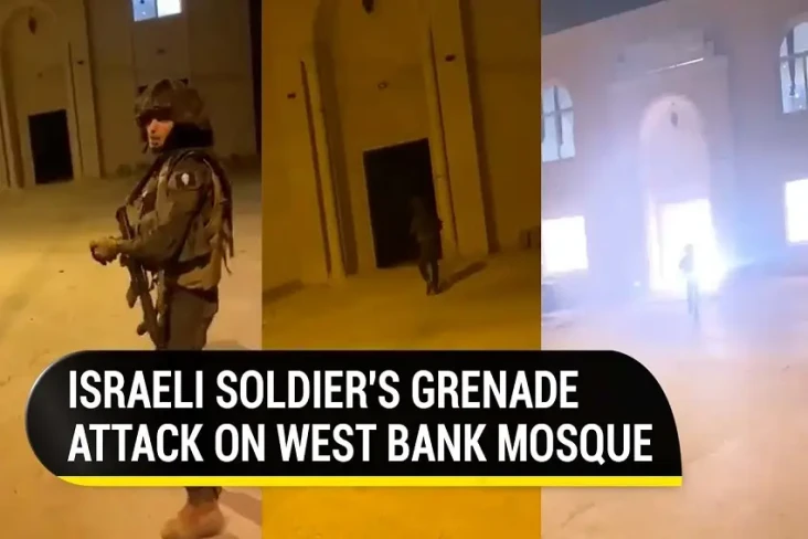 Keji, Tentara Israel...