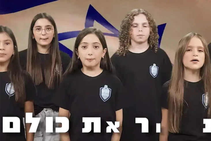 Anak-anak Israel Nyanyikan...