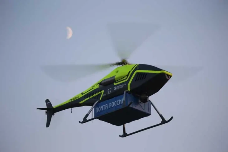 Rusia Kembangkan Drone...
