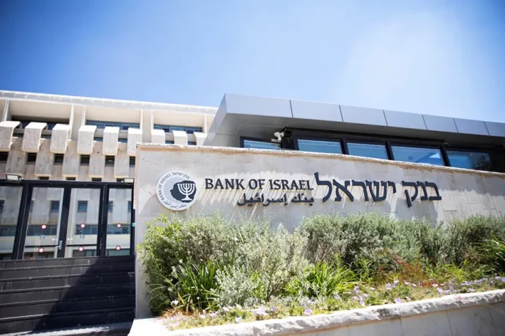 Bank Sentral Israel...