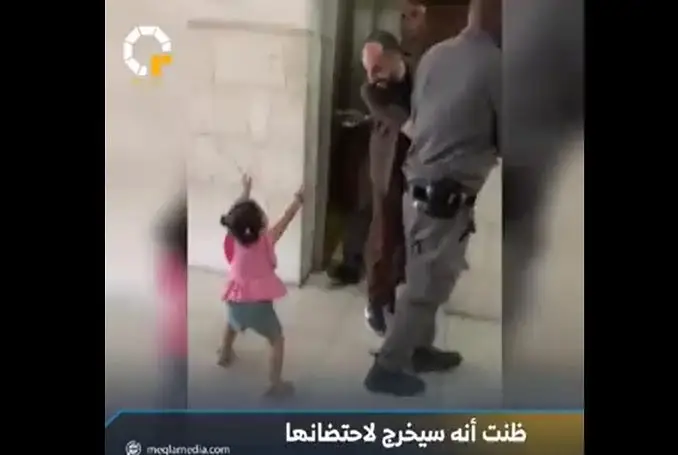 Biadabnya Israel, Tahanan...