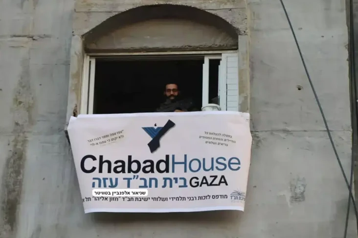 Terlalu, Tentara Israel...