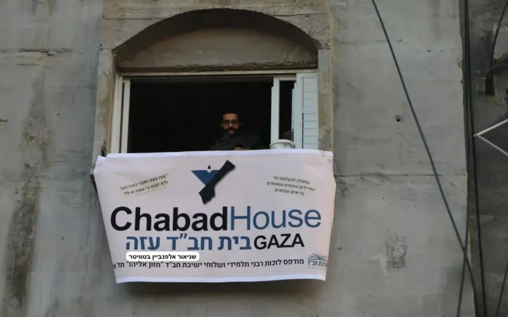 Tentara Israel Ubah...