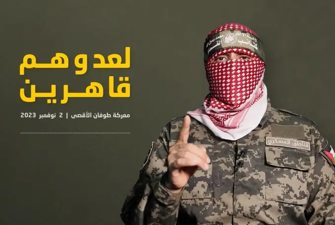Abu Ubaidah Muncul Lagi,...