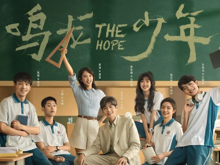 Sinopsis The Hope dan...