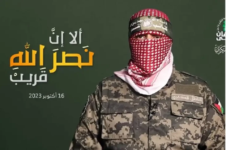 Abu Ubaidah Pidato Hari...