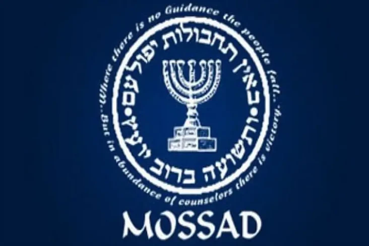 Sejarah Mossad, Badan...