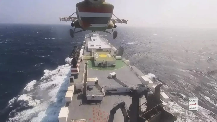 Operasi AS di Laut Merah,...