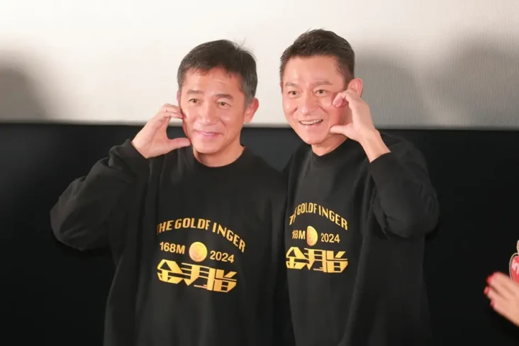 Andy Lau dan Tony Leung...