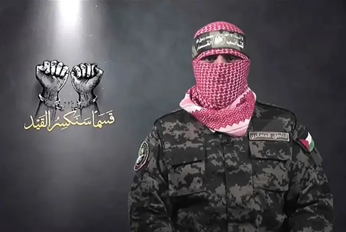 Abu Ubaidah: 42 Misi...