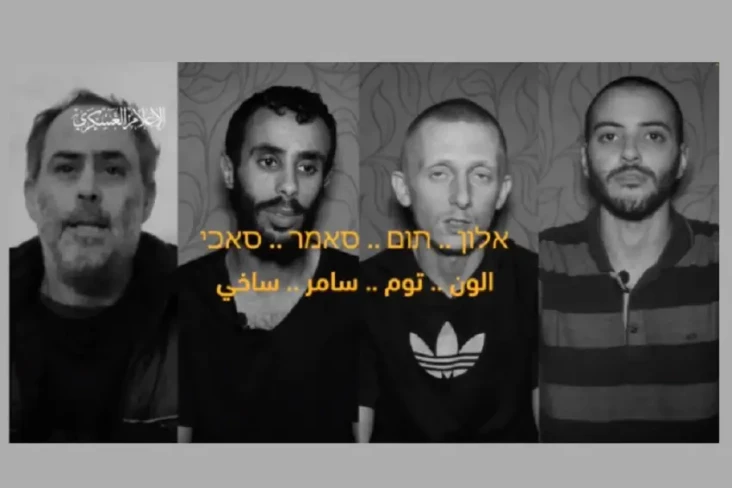 Dikira Hamas, Ini Penampakan...