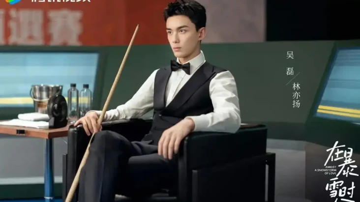 7 Drama China Leo Wu...
