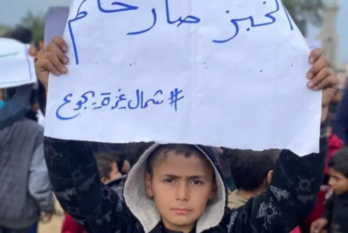 Anak-anak Gaza Protes:...