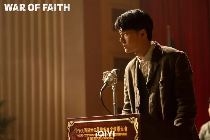 Sinopsis War of Faith...