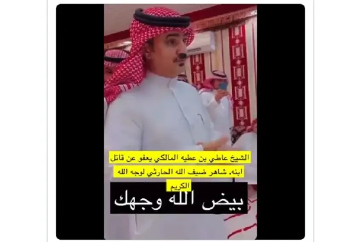 Viral, Ayah di Arab...