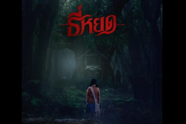 Sinopsis Film Death...
