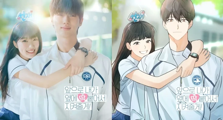 9 Perbedaan Drakor Lovely...