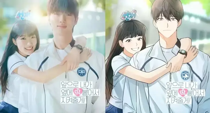 Ending Lovely Runner...