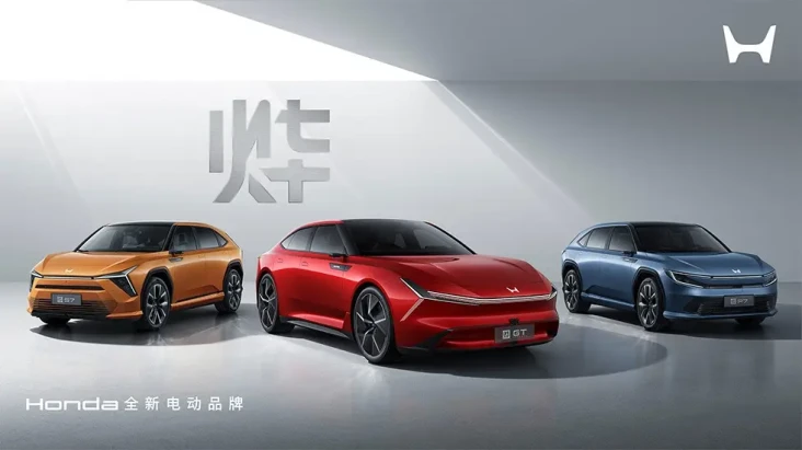 Honda Luncurkan Yè...