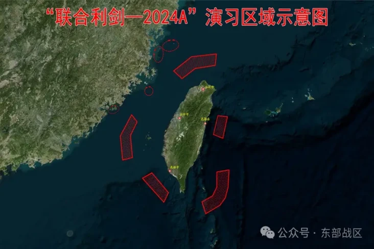 China Kepung Taiwan...