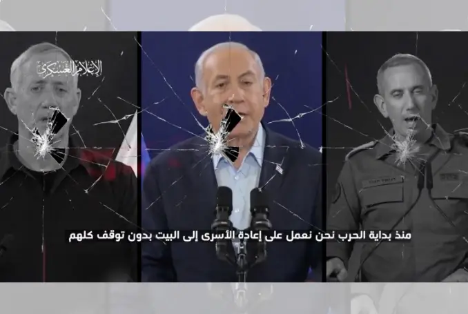 Hamas Rilis Video Mengejutkan...