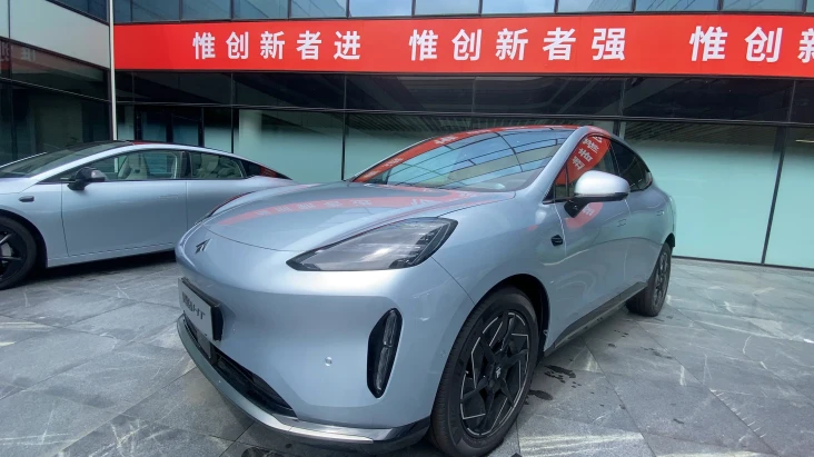 GAC Hyper HT: Mobil...