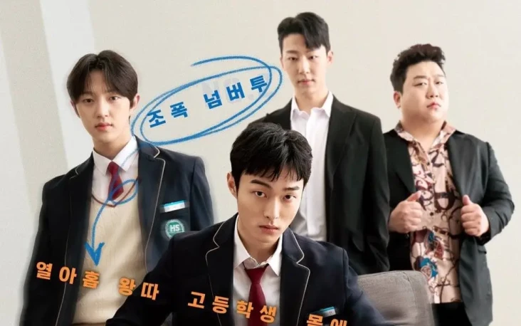 Perbedaan Drakor High...