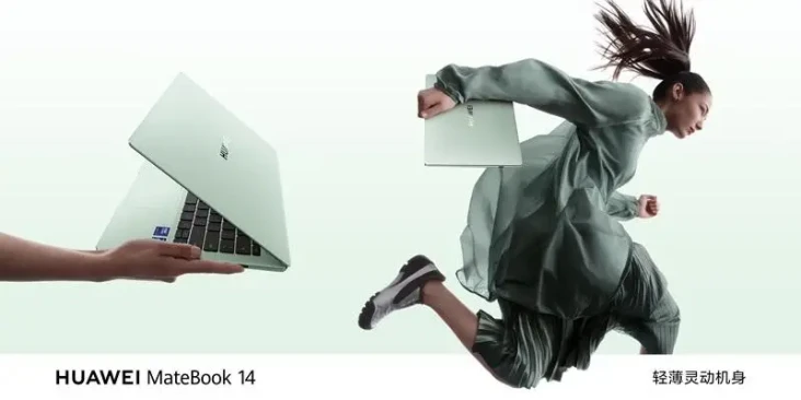Segera Rilis! HUAWEI...
