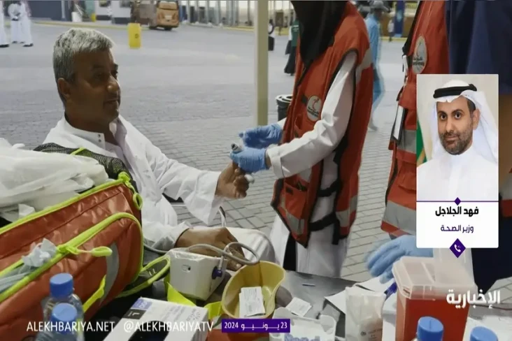 Menkes Arab Saudi: Lebih...