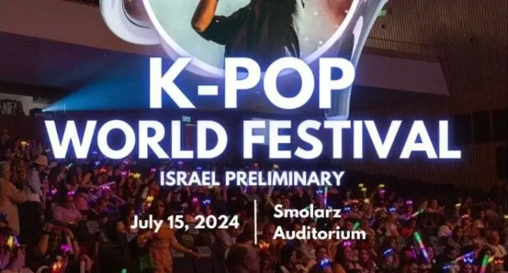 Israel Ikut Audisi KBS...