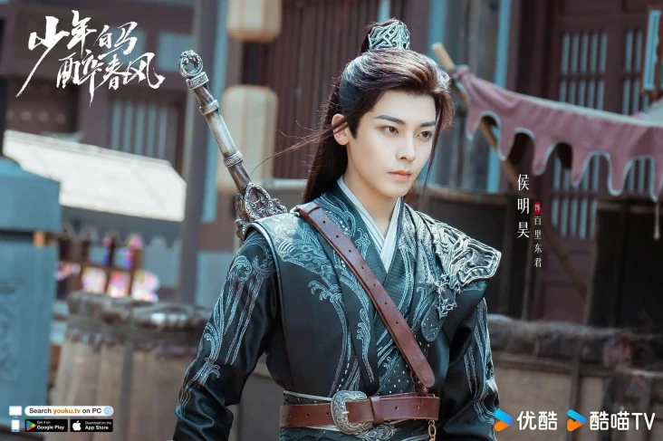 6 Drama China Neo Hou...