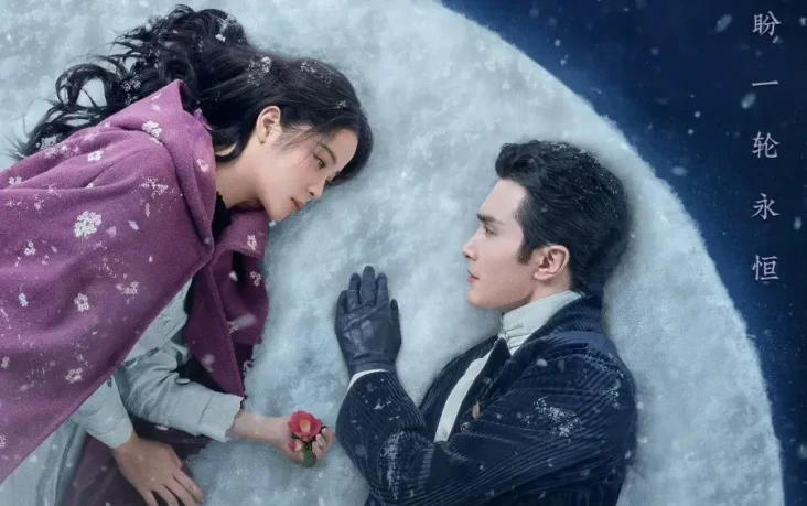 Sinopsis Snowfall dan...